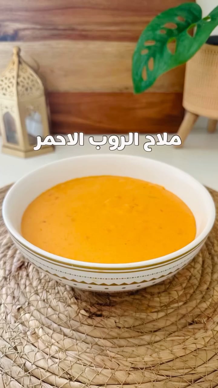 ملاح الروب الأحمر